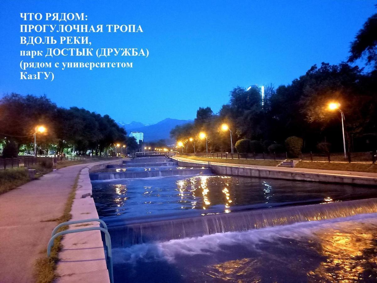 "Картина Горных Вершин" Квартира- "Mountain View" Apartment Almaty Eksteriør bilde